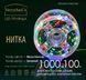 Нитка &mdash; Мультиколір (зелений дріт) &mdash; 1000 LED, 100 м VTR-26G-S100G-MLF фото 1