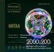 Нитка &mdash; Мультиколір (зелений дріт) &mdash; 2000 LED, 200 м VTR-26G-S200G-MLF фото 1