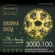 Хвойна Лапа &mdash; Теплий білий (зелений дріт) &mdash; 3000 LED, 100 м VTR-26G-C100G-WWF фото 1
