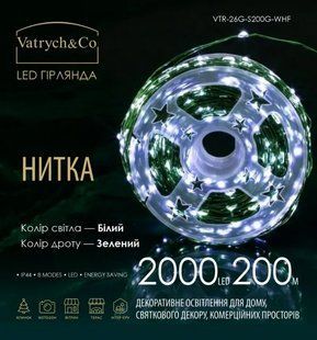 Нитка &mdash; Холодний (зелений дріт) &mdash; 2000 LED, 200 м VTR-26G-S200G-WHF фото