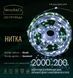 Нитка &mdash; Холодний (зелений дріт) &mdash; 2000 LED, 200 м VTR-26G-S200G-WHF фото 1